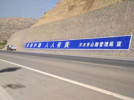 永福墙体广告的地理位置选择的重要性