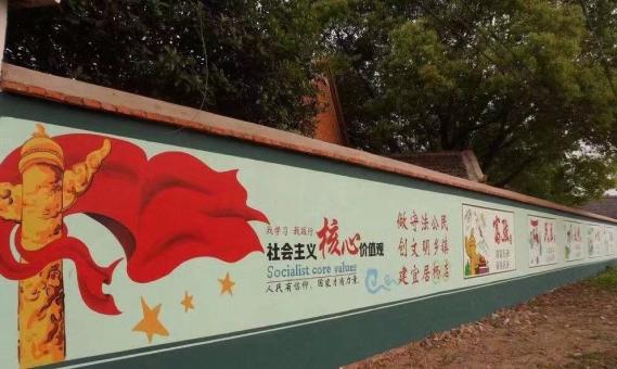 永福墙体广告之彩绘