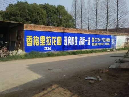 永福墙体广告对比传统广告媒介的优势在哪里