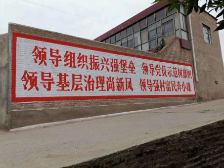 永福墙体广告的发展趋势如何