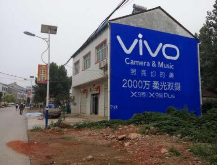 永福墙体广告在农村，为什么成为商家的必争之地？