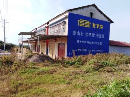 永福必须知道的墙体广告形势