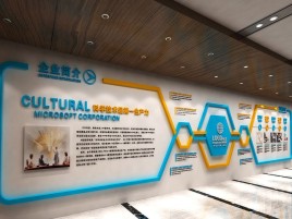 永福企业形象墙的作用