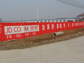 永福户外墙体广告效果听得见