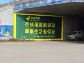 永福墙体广告的整合营销的新方式