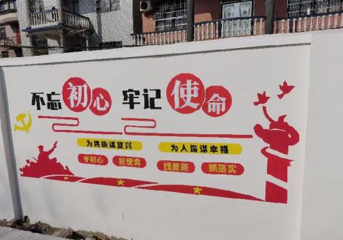 永福美丽乡村文化墙价格怎么样
