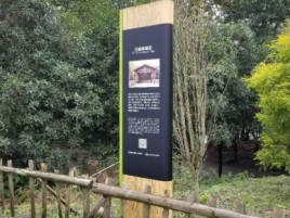 永福标识牌材料选择和运用的注意事项
