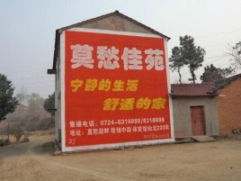 永福如何合理的选择户外广告投放
