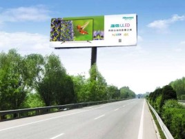 永福高速擎天柱广告牌的特点和优势