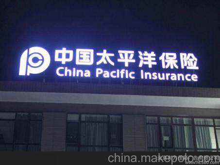 永福背光发光字原来有这么多优势,难怪有眼光的客户都选它