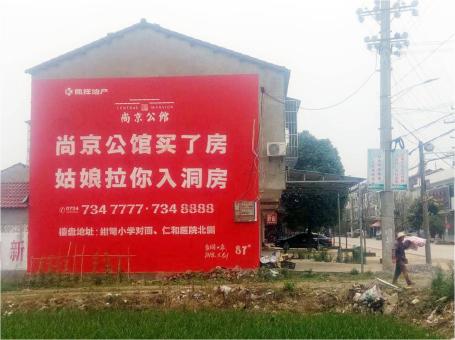 永福做户外墙体广告，一定要避开这4大雷区