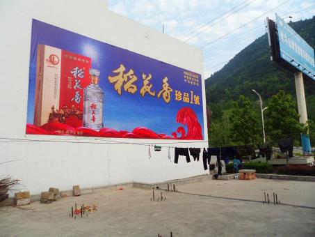 永福墙体喷绘广告效果怎么样？