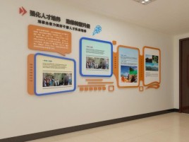永福企业文化墙的重要性