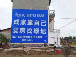 永福墙体广告位置选择重要性