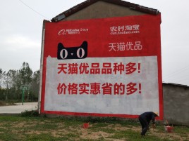 永福互联网广告横飞的当下，为什么最受欢迎的依然是户外墙体广告？