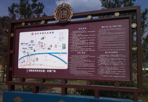 永福标识标牌的类别有哪些？怎么区分有依据？