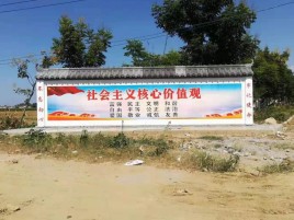 永福墙体彩绘环保吗？有哪些优点呢？