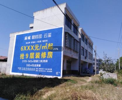 如何策划永福墙体广告的投放？