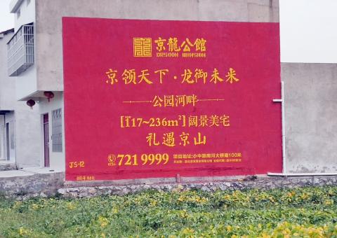 永福墙体广告为何成为户外媒体新霸主