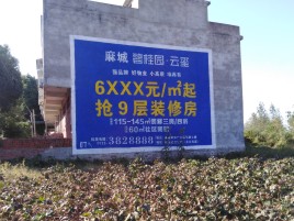 永福墙体广告的好处