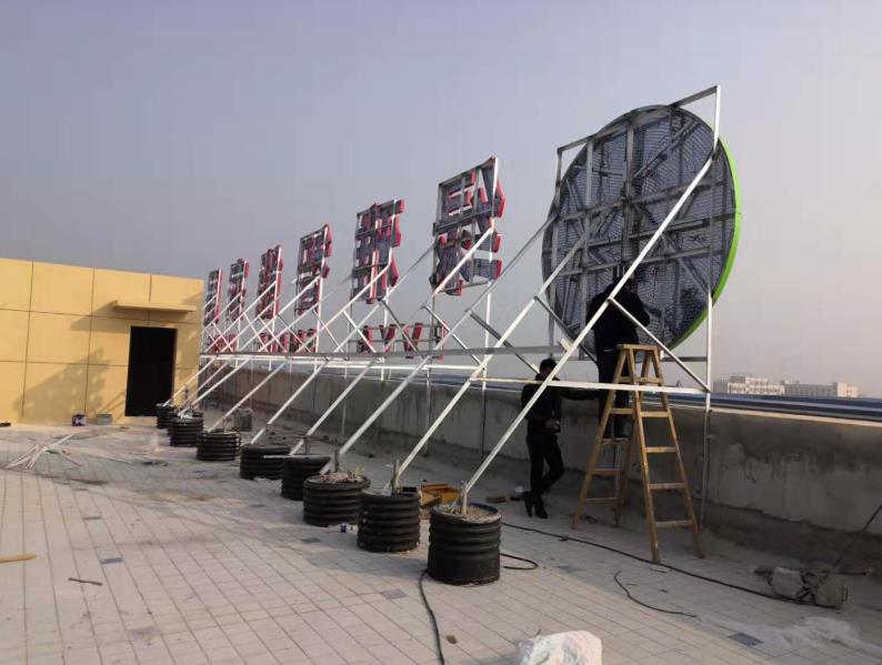 永福户外广告架子一般常用哪种材料?
