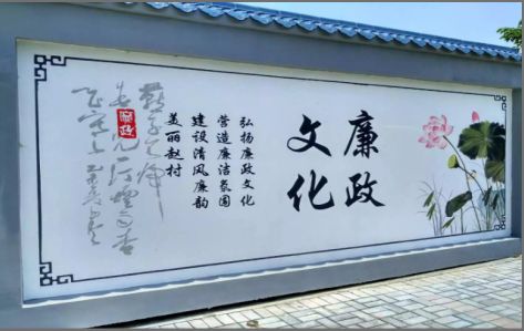 永福文化墙可以用哪些字体你知道吗？