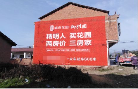 永福如何让湖北墙体广告展现好的效果？