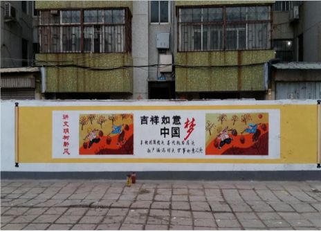 永福什么是文化墙