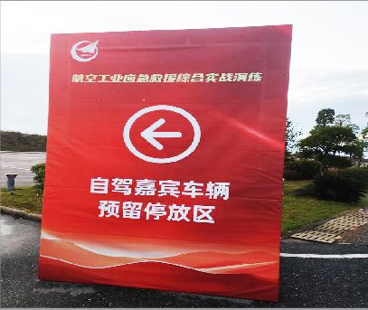 永福户外广告牌用什么材料做最好？