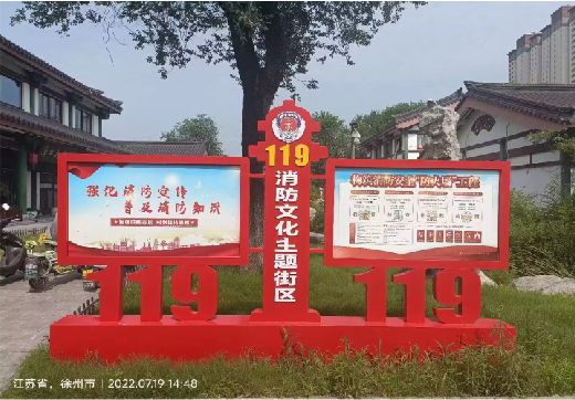 永福宣传栏制作工艺