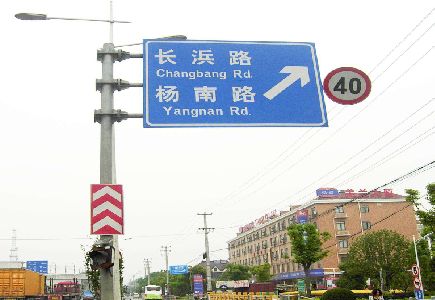 永福标识牌质量保证措施