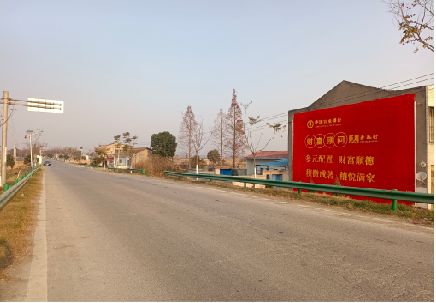 永福墙体广告是如何印刷的？