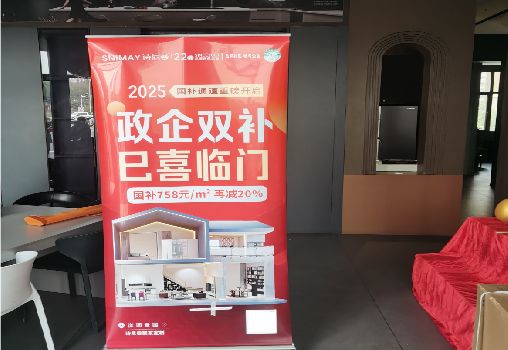 永福户内写真的特点是什么？