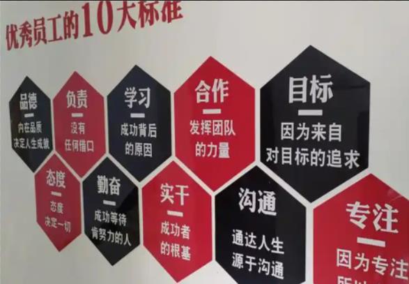 永福公司文化墙的作用