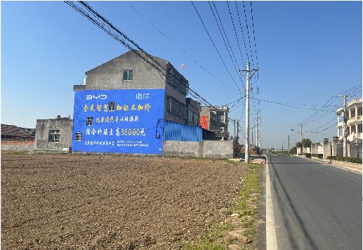 永福墙体广告用的是什么漆？