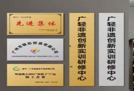 永福不锈钢腐蚀牌制作流程