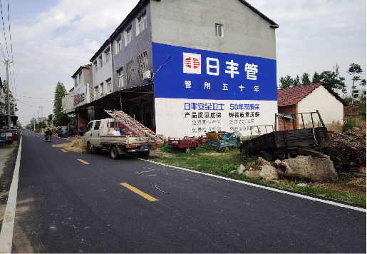 永福墙体广告制作复杂吗?