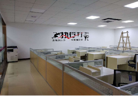 永福企业文化墙可以分为哪几个板块？