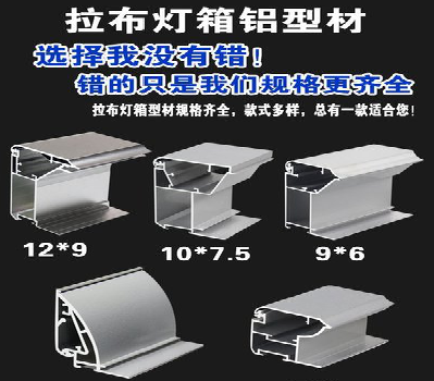 永福灯箱的制作型号有哪些？