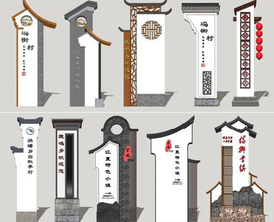 永福美丽乡村标识标牌有哪些分类？