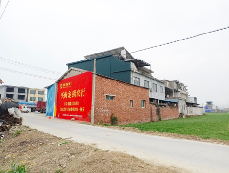 永福制作墙体广告思路。