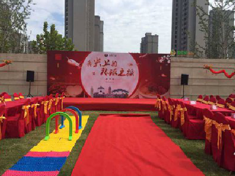 永福庆典活动策划要具备哪些技巧？