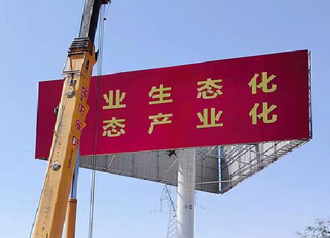 永福广告牌制作设计的重要因素。