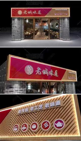 永福门头广告概念以及它的特点及优势