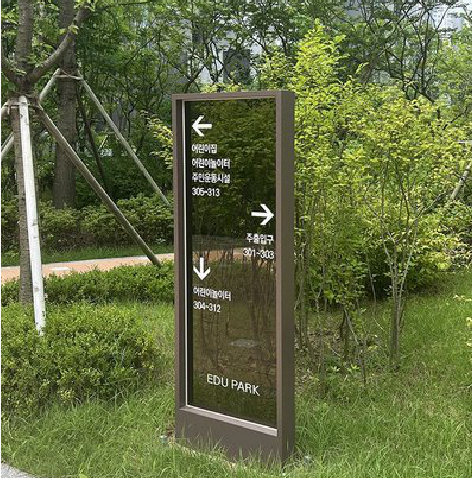 永福园区指示牌安排到位，指路清晰，出行不迷路。